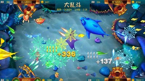 迅游渔场游戏安卓版(经典刺激的捕鱼对战) v1.3.9 手机最新版