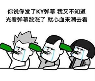 对话怼人表情包1