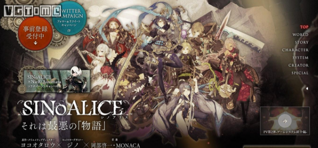 sinoalice死亡爱丽丝安卓版(冒险RPG) v1.2 手机最新版