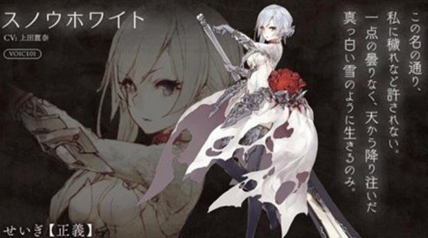 死亡爱丽丝预约神器(sinoalice) 安卓版