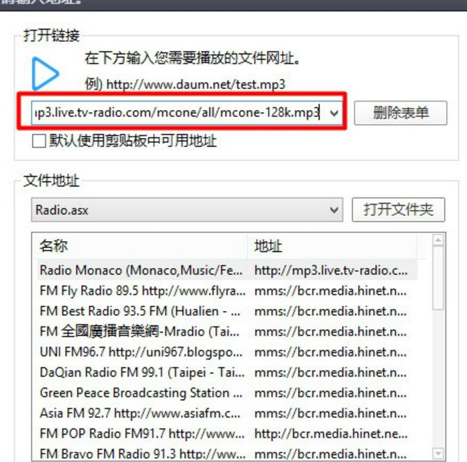 Daum PotPlayer 64位中文版