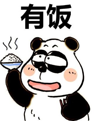 熊猫潘大吼表情包3