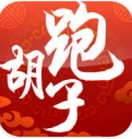 芒果跑胡子iOS正式版(特色原汁原味呈现) v1.1.0 最新版