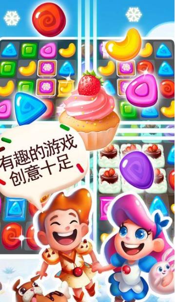 糖果汁四溅游戏安卓版(可爱的爆萌画面) v1.2 Android手机版