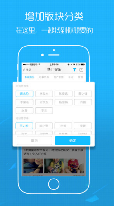 恭城油茶论坛app(社区门户网站) v3.8.6 安卓版