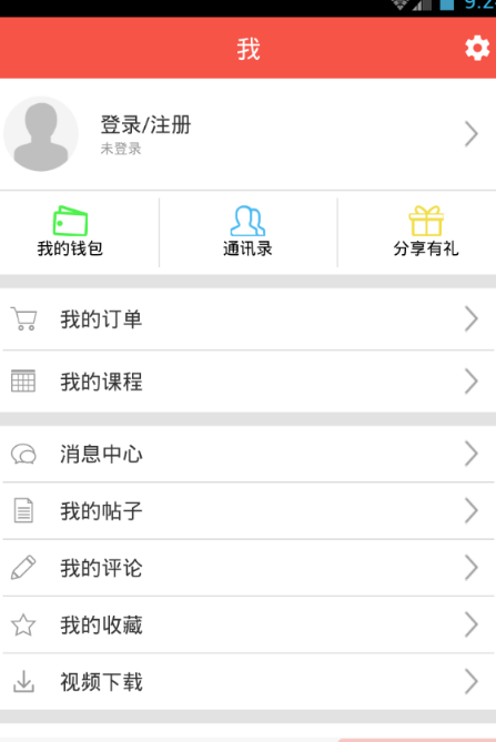 兴趣班app(综合艺术教育学习平台) v1.5.1 安卓版