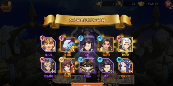 封神召唤师公测版(火爆的角色扮演游戏) v1.2 安卓手机版