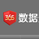 365数据安全管理平台