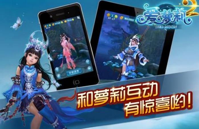 萝莉跑酷安卓版(剑网3主题武侠跑酷游戏) v1.0.2 手机版