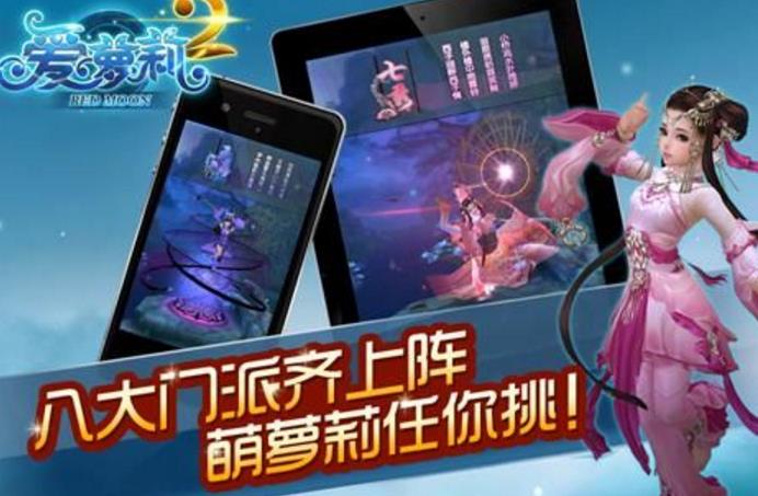 萝莉跑酷安卓版(剑网3主题武侠跑酷游戏) v1.0.2 手机版