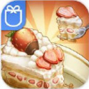 甜品连锁店iOS版(好玩的休闲经营iPhone手游) v0.8.1 官方版