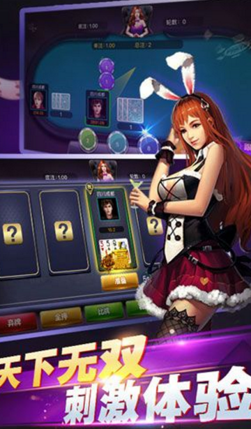 王者斗地主安卓版(扑克棋牌) v1.3 最新手机版