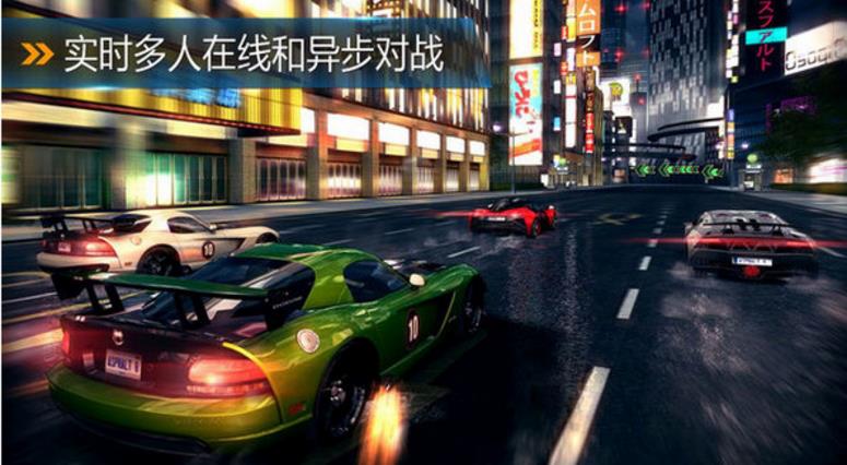 狂野飙车8iPad版(各种超级跑车) v3.4.0 最新版