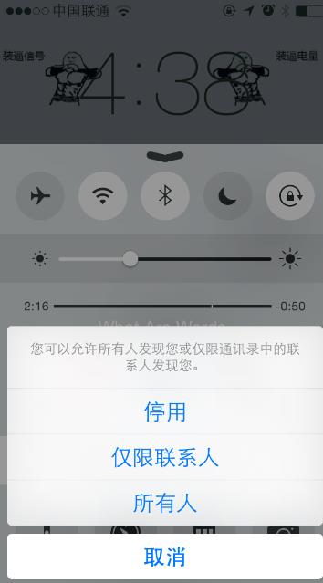 苹果iOS 8怎么使用AirDrop共享文件截图