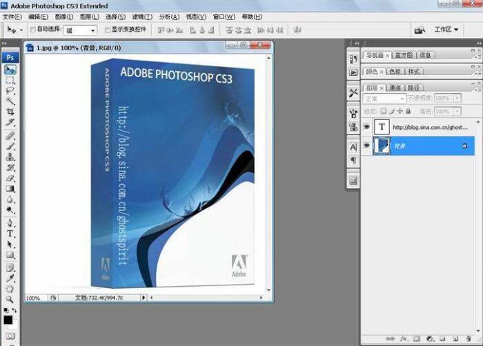 Adobe Photoshop CS3