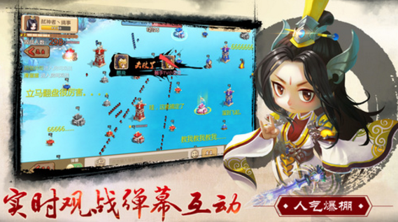 大城小兵ipad版(策略塔防) v1.2.10 ios手機版