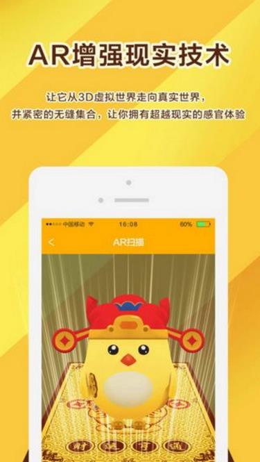 萌萌鸡安卓版(虚拟聊天app) v1.4 手机版