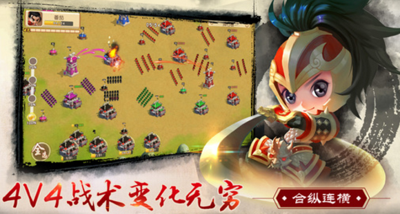 大城小兵ipad版(策略塔防) v1.2.10 ios手機版