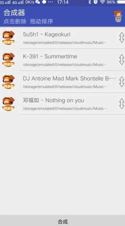 Dump Music安卓版(音乐剪辑app) v1.4.4.1 手机版
