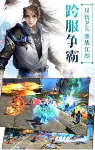 九界仙尊官网手机版(唯美的仙侠世界) v1.2 安卓游戏