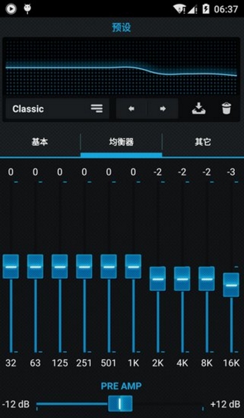 n7音樂播放器apk直裝版安卓版