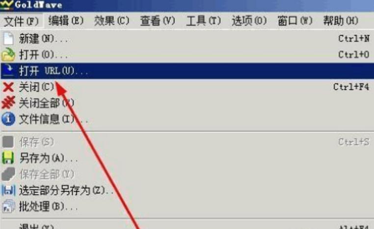 goldwave怎麼消除人聲