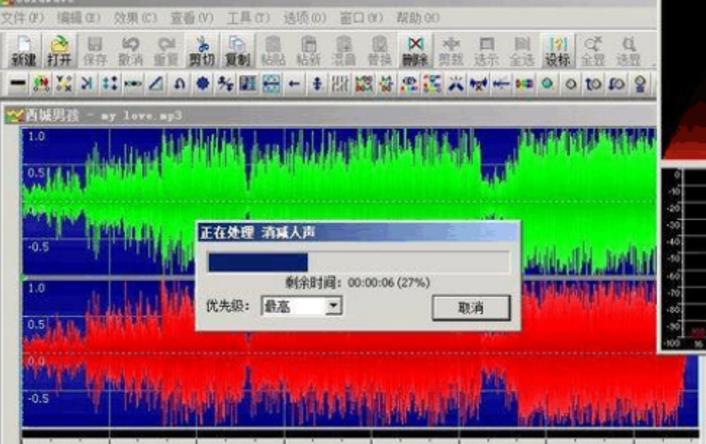 goldwave怎麼消除人聲