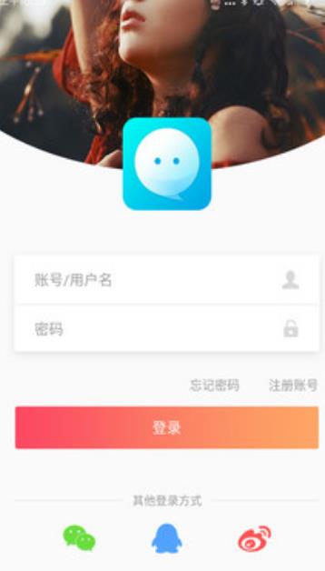 萌星汇app(附近酒吧社交) v1.1 安卓版