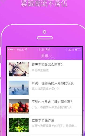 康美广场舞app手机版(广场舞教学视频) v3.2 安卓版