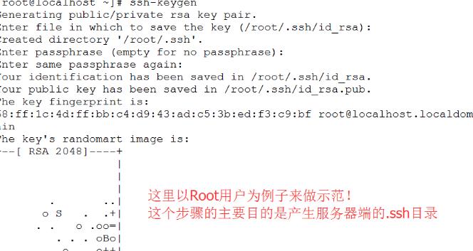 Xshell密钥认证机制远程登录Linux流程8