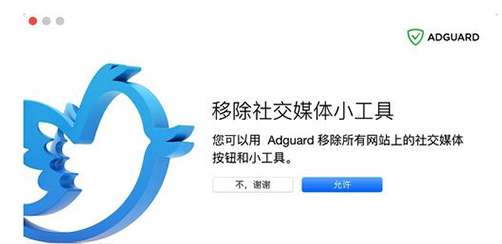 苹果Safari用Adguard屏蔽广告设置方法教程