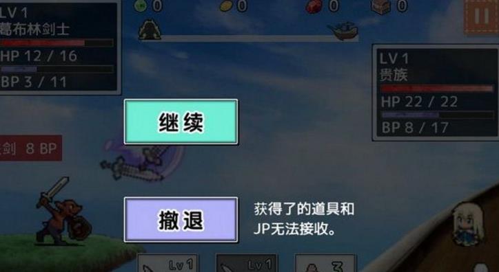 空岛冒险中文版(像素RPG游戏) v1.25 安卓版