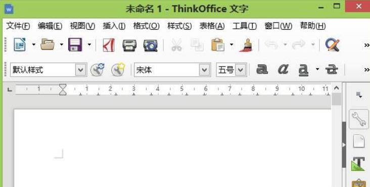 深刻office介绍