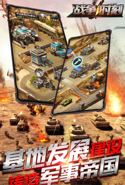 战争时刻小米版(现代战争) v1.7.9 Android手机版