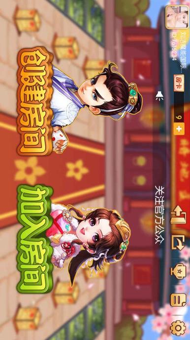 暗地主iOS最新版(斗地主游戏) v1.2 手机版