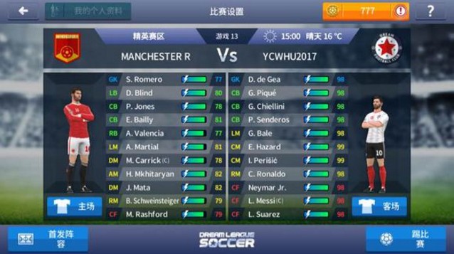 Dream League 2017试玩测评