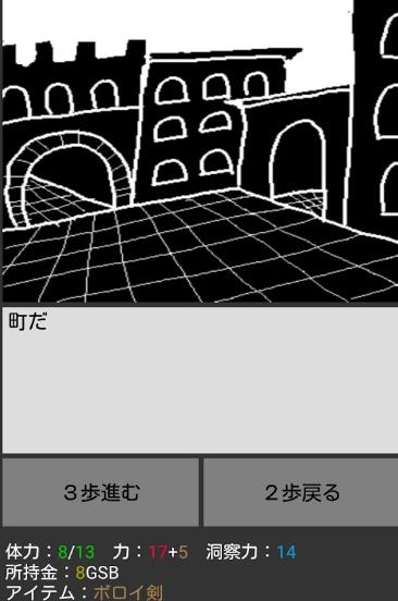 無盡之道手機版(經曆各種有趣的冒險) v1.6.2 安卓正式版