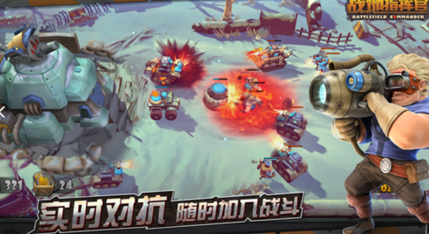 战地指挥官中文版(策略战争) v1.3 Android手机版
