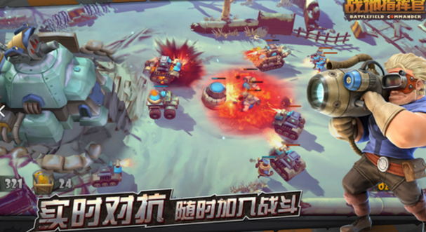 戰地指揮官中文版(策略戰爭) v1.3 Android手機版