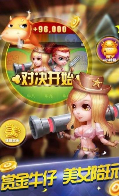 一起牛作弊器(透视看牌记牌) v1.4.5 安卓版