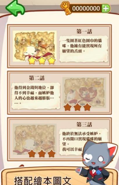 九藏请喝碴游戏安卓版(再现经典的原作图像) v1.2 手机版