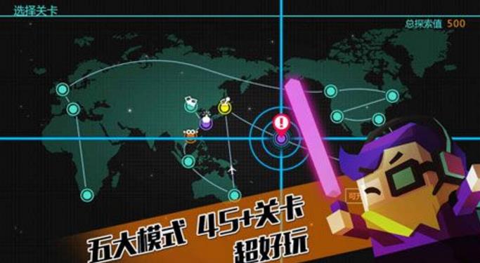 蓋亞2200修改版(為了地球環境戰鬥) v1.2 安卓版