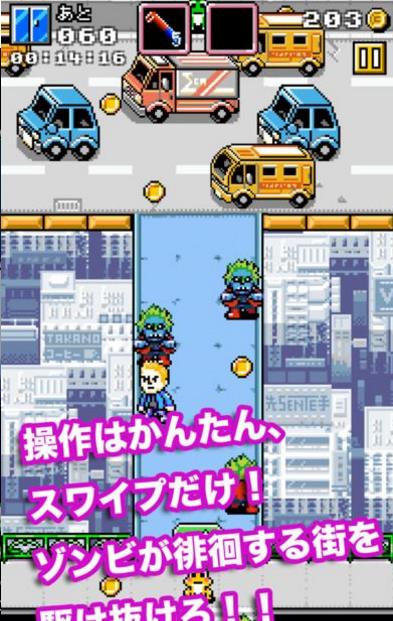僵尸东京游戏安卓版(经典的像素游戏) v1.4.0 手机游戏
