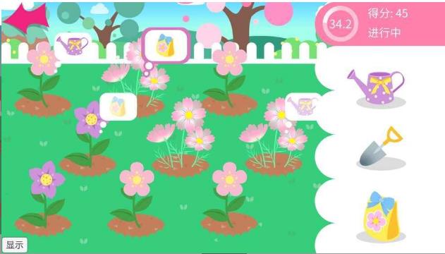 我的甜蜜花园手机游戏v1.1 安卓版