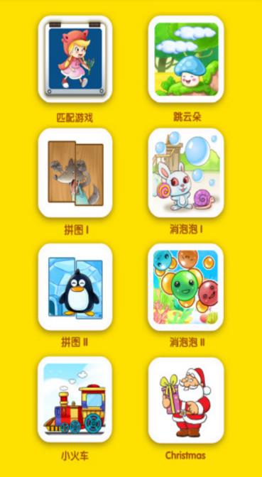 小新星少儿英语app(幼儿英语学习工具) v5.8 安卓版