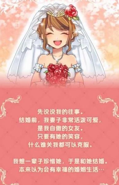 我与鬼嫁的100日战记中文汉化版(卡通传统的画面风格) v1.4.0 安卓手机版