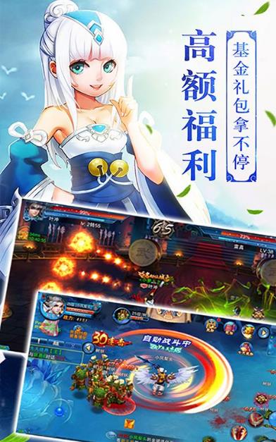 大侠2官网手机版(多样的武侠风范) v1.3.8.1 安卓版