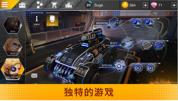 超载3D战车iOS版(3D赛车类手机游戏) v1.3.1 官方版