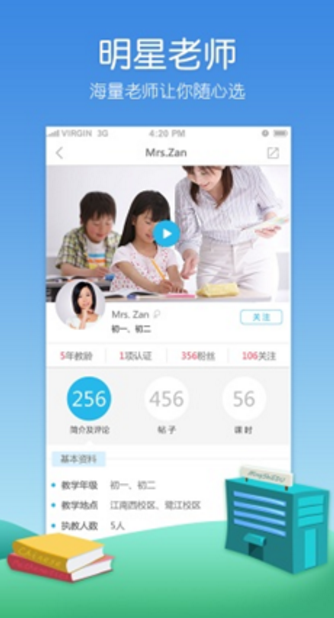 中考学习app(针对中考学生准备的考前学习) v3.3.1 安卓版