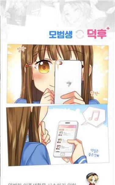 少女的一级秘密汉化安卓版(正统日系画风) v1.3.4 手机游戏